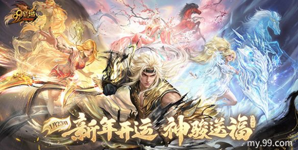 游侠网5