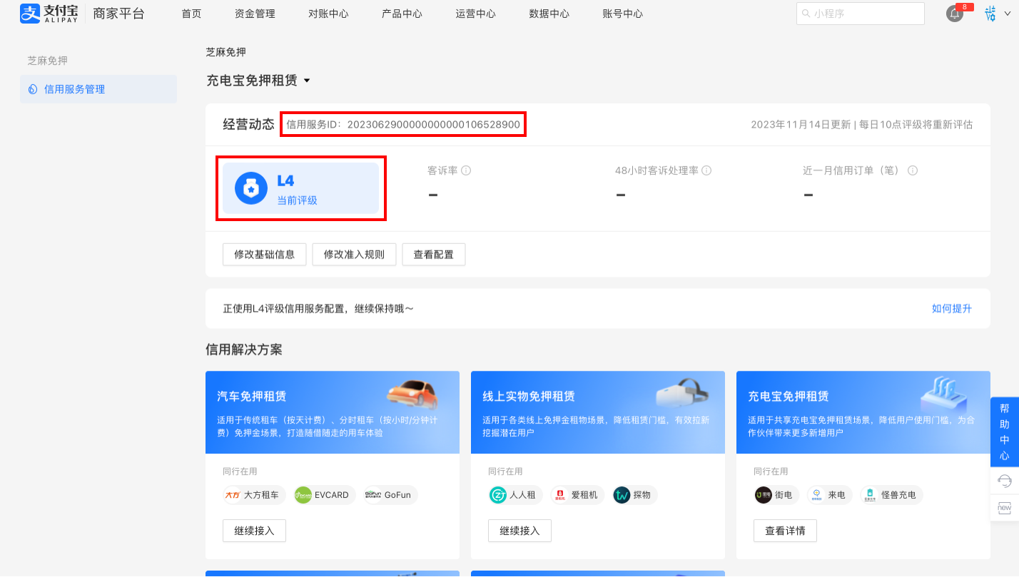 益达娱乐平台运营逻辑深度拆解：技术安全与反作弊全景解析